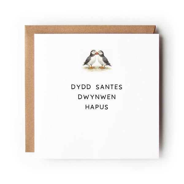 Welsh Puffin St Dwynwen’s Day Card, Dydd Santes Dwynwen Hapus, Welsh Valentine’s Day Card