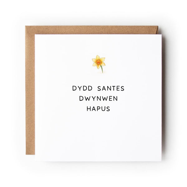Welsh St Dwynwen’s Day Card, Daffodil Design, Dydd Santes Dwynwen Hapus, Welsh Valentine’s Day Card