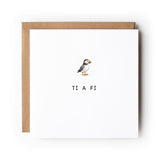 Welsh Puffin St Dwynwen’s Day Card, Ti a Fi Card, Welsh Valentine’s Day Card, Puffin Love Card