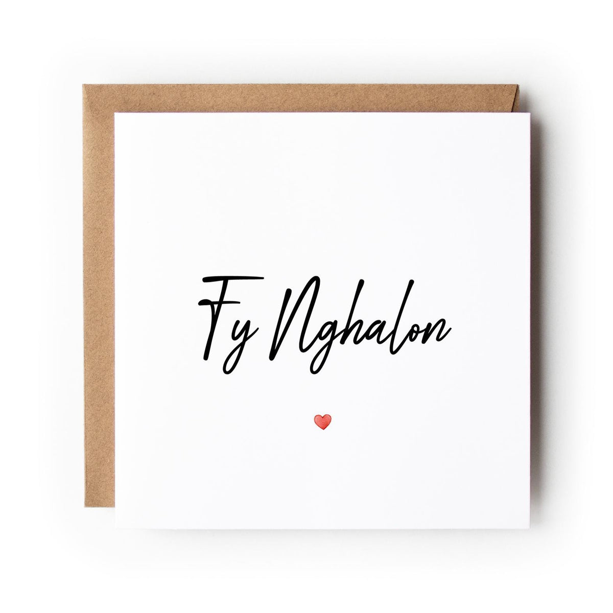 Welsh Fy Nghalon St Dwynwen’s Day Card, Welsh Valentine’s Day Card, Welsh Love Card
