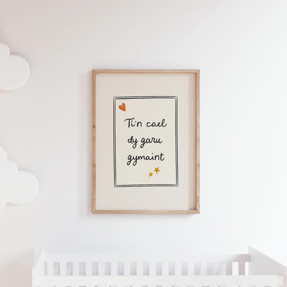 Welsh Nursery Print, Ti’n Cael Dy Garu Gymaint, Loved So Much