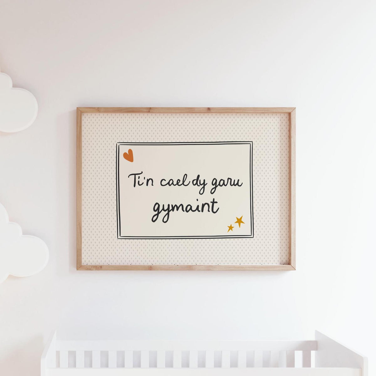 Welsh Nursery Print, Ti’n Cael Dy Garu Gymaint, Loved So Much