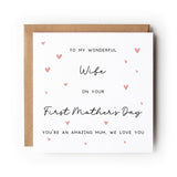 First Mother’s Day Card for my Wife, New Mum, Heart Design