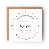 First Mother’s Day Card for my Wife, New Mum, Floral Design