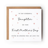 First Mother’s Day Card for my Daughter, New Mum, Heart Design