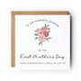 First Mother’s Day Card for my Daughter, New Mum, Peony Design