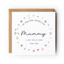 Personalised First Mother’s Day Card, Floral Design