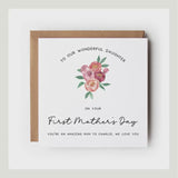 First Mother’s Day Card for my Daughter, New Mum, Heart Design